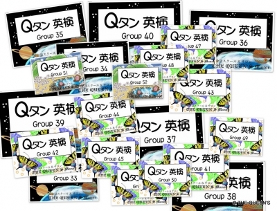 Qタン 英検準2級 英単語カードセット