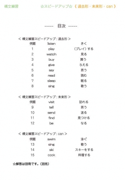 2015 TOEFL 国家公務員試験 クイーンズの書いてわかる！シリーズ