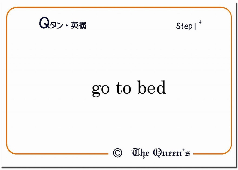 Qタン 英検5級 熟語・慣用表現 単語カード flashcards