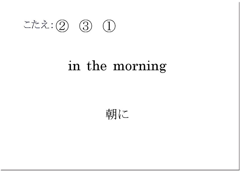 英検5級合格パック 5級ならびかえ1~6 ;4th edition ;QEDW18754