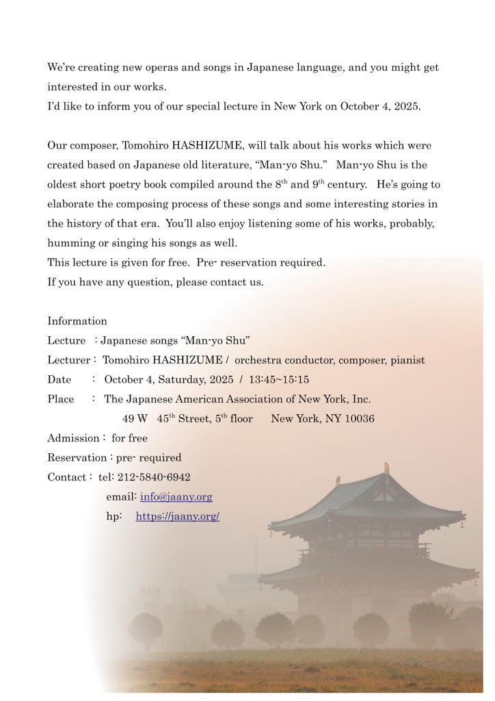 October04, 2025 Special Lecture on Man-yo Shu