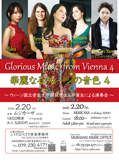 Glorios Music from Vienna42026.2.20(（金））MUSICASA （ムジカーザ）