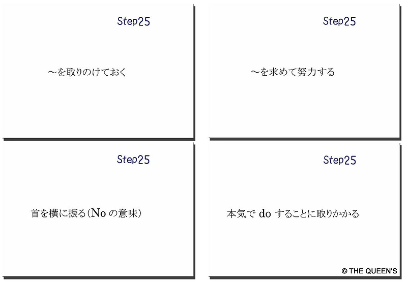 QEPW12724 英検準2級合格パック 熟語・慣用表現