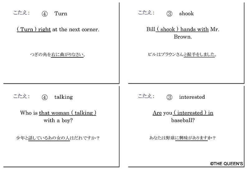 英検3級合格 問題ドリルパック QEPW12732