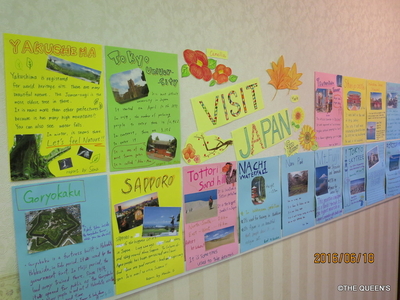クイーンズ ビジット ジャパン Visit Japan Campaign