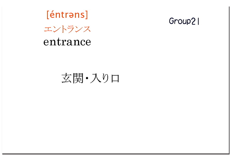 書いてわかる！Qタンノート　《英検3級学習》ver.A