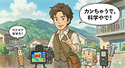 ②「プロの“カン”ちゃうで！ 科学的に診るマンションの健康診断とは？」