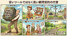 ⑤「“安いツール”ではなく“高い顧問契約の代替”」