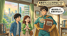 ⑤「未来のために、過去を整えるんや」