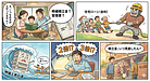 ①　「ローン金利よりヤバいんちゃう？“もう一つの値上げ”の話」