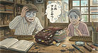 ④　「管理費は“ギリギリ設定”が一番アカン。ゆとりが命やで」