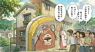 ③ 「外壁って“見た目だけ”やないんよ。中身も大事やねん」