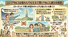 3：【エリアNo.1は狙わんでもええ！】賢い「No.2」選びの極意