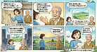 4：【ガバナンス不全って何？】マンションの健康診断