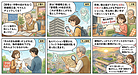 5：【管理会社変更も辞さない！】主体性を取り戻す第一歩