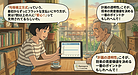 3：【お金の安心感編】