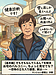 1：【基本編】そもそもなんで入るん？を解消