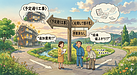①【いま工事中のマンションへ】足場が“置いてあるだけ”でもお金かかるって知ってました？