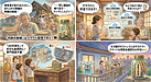 2：クラウド管理・3D可視化　毎年ゼロからやり直し？「判断の断絶」はクラウド管理で防ぐ！