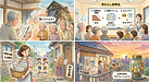 4：合意形成サポート　住民説明会での「大炎上」を防ぐ！私が黒子となって突っ走ります