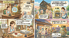 5：公的制度・補助金　公的制度や補助金で、目に見える「おトク」もゲットしましょう！
