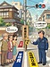 ②『費用区分って何？実はめっちゃ大事な“線引き”やねん』