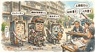 ②　分譲時の計画書がズレていくのは、実は“普通に起きること”