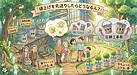 ②「値上げを先送りしたらどうなるん？」