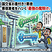 4：国土交通省の最新指針と誓約書・違約金特約の必要性