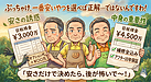 1：【基本編】見積もり合わせって何なん？をスーパーの買い物に例えてみた