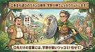 5：【プロの役割編】管理組合の皆さんの「盾」になります