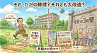 ③：【特別決議 vs 普通決議】壁を壊して広げるなら要注意！