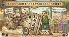 ⑤：【内定から契約までの罠】総会前に契約を迫る会社に告ぐ！