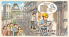 3：【工事監理編】「工事監理」って何する人？