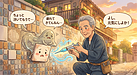 ② 【タイルの“浮き”って何やねん？】