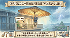 ②「バルコニー防水は“家の傘”やと思いなはれ」