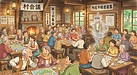 ①「総会、出席者だけで決められる時代きたで！」