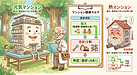 ③「管理組合の収支は“マンションの健康診断書”やで」