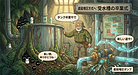 ① 「給水方式の変更は“タンク卒業”がテーマやで！」