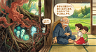 ② 「弱点その2：鉄管は“錆びる・詰まる・赤水出る”三重苦や！」