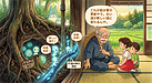 ① 「給水管改修はまず“どの管が使われてるか”を知るとこからや！」