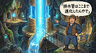 ③ 「最近のマンションは“耐火二層管”が主流やで！」