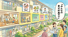 ⑤ 「住民さんの生活が一番やで。段階的スラブ上化は“みんなの幸せ計画”や！」