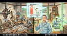 ③ 「専有配管は“壊れてから直す”と高うつくで。予防交換が一番コスパええ!」