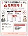 ④「見積りより1億円安い？それ、逆に怖いで」