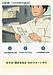 ①「1970年代前半：旧耐震の“ゆるい時代”編」