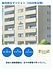 ⑤「2020年以降：地震＋豪雨＋老朽化まで“総合防災マンション”編」