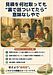 ②皆さん、「見積もりを何社も取ったら安くなる」って思ってません？
