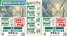 ⑤「避難経路は“命の通り道”やから守らなあかん」