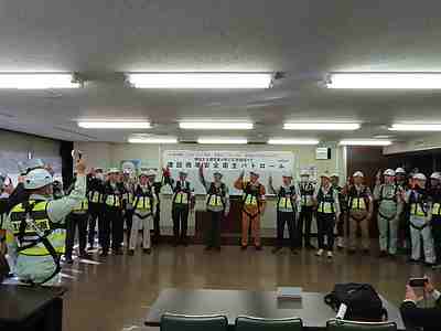 「建設現場安全衛生パトロール」への参加